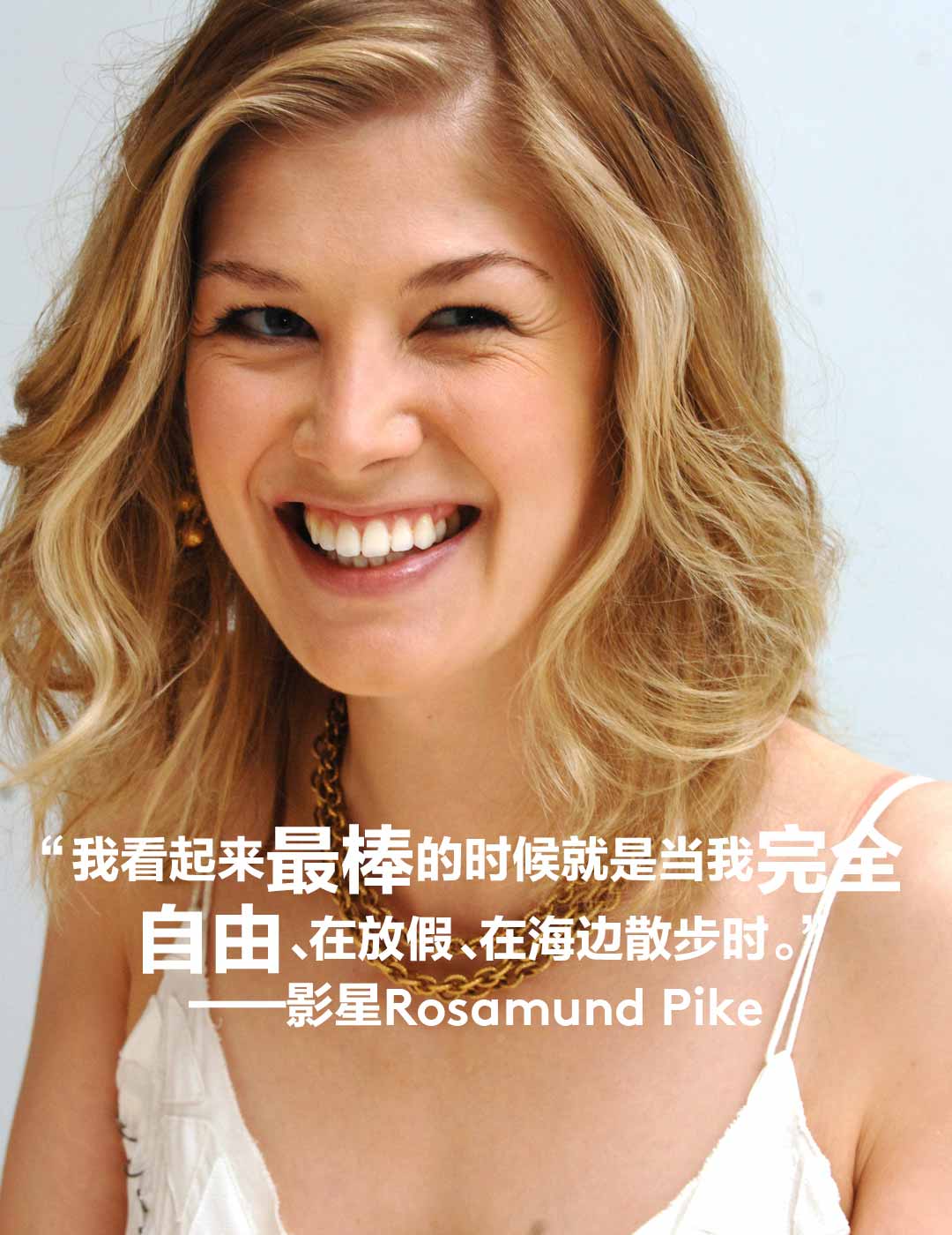 《消失的爱人》演员rosamund pike散发着自然美的光芒.