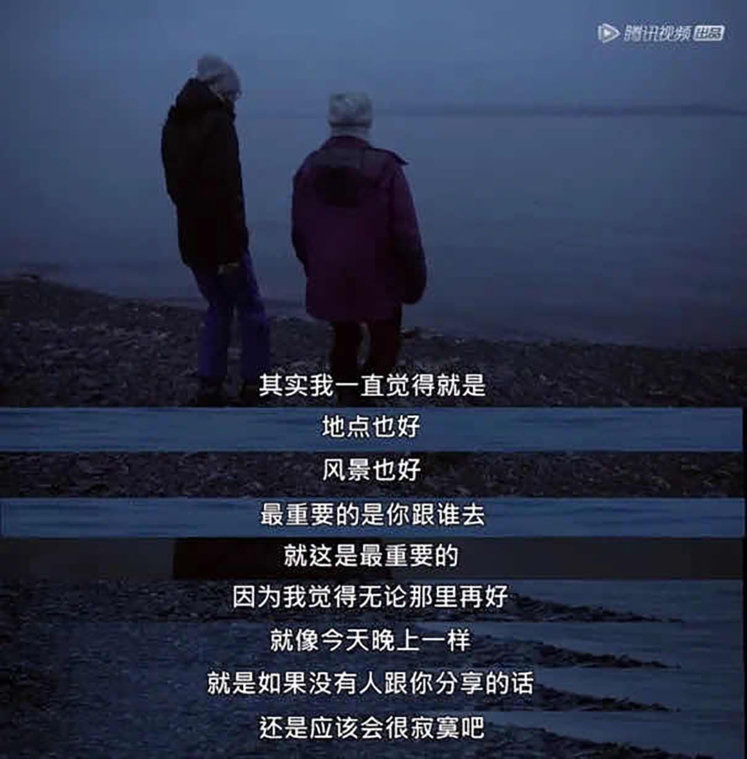每个人其实对浪漫的定义不同,但人人都渴望爱与被爱.